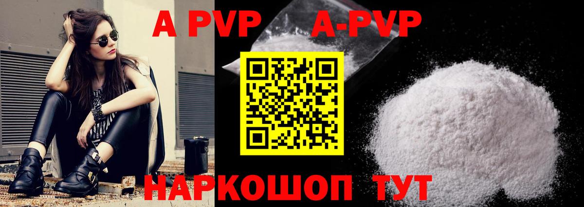APVP  Вход с VPN  APVP СК  Кубинка  APVP СК 