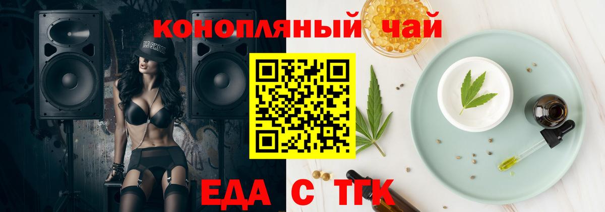 Кубинка  Canna-Cookies конопля  Вход с VPN 