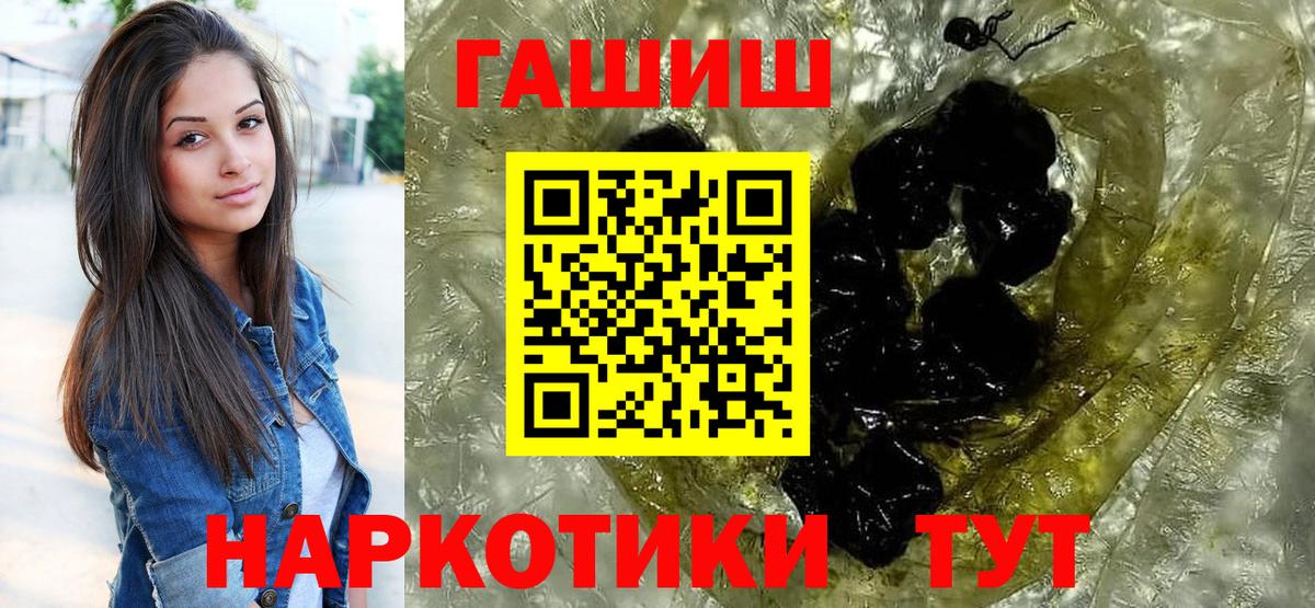 ГАШИШ hashish Кубинка