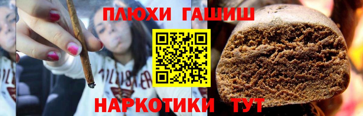 ГАШ ice o lator  Вход с VPN  Гашиш  ГАШ Изолятор  Кубинка 