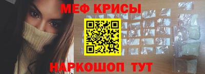 гашик Кингисепп