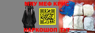 jwh Бердск