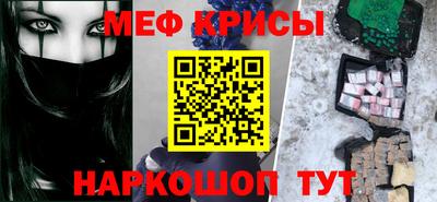 мефедрон мука Коммунар