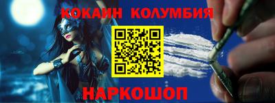 мефедрон мука Коммунар