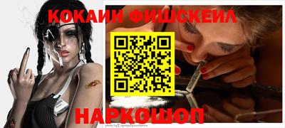 кокаин перу Кимры