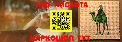гидропоника Конаково