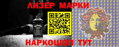 гашик Кингисепп
