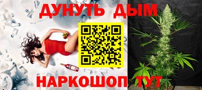 соль ск Комсомольск-на-Амуре
