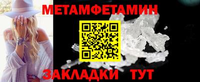 мефедрон мука Коммунар