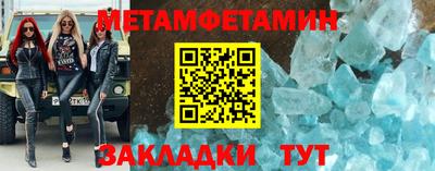 дживик Сосновый Бор