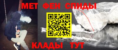 мефедрон мука Коммунар