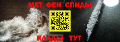 таблы Белореченск