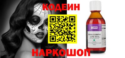 кокс Сочи