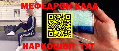 мефедрон VHQ Белорецк