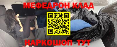 соль ск Комсомольск-на-Амуре