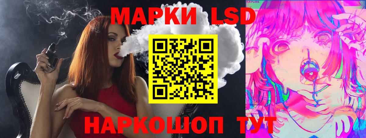 Кубинка  Лсд 25 экстази кислота  Вход с VPN 