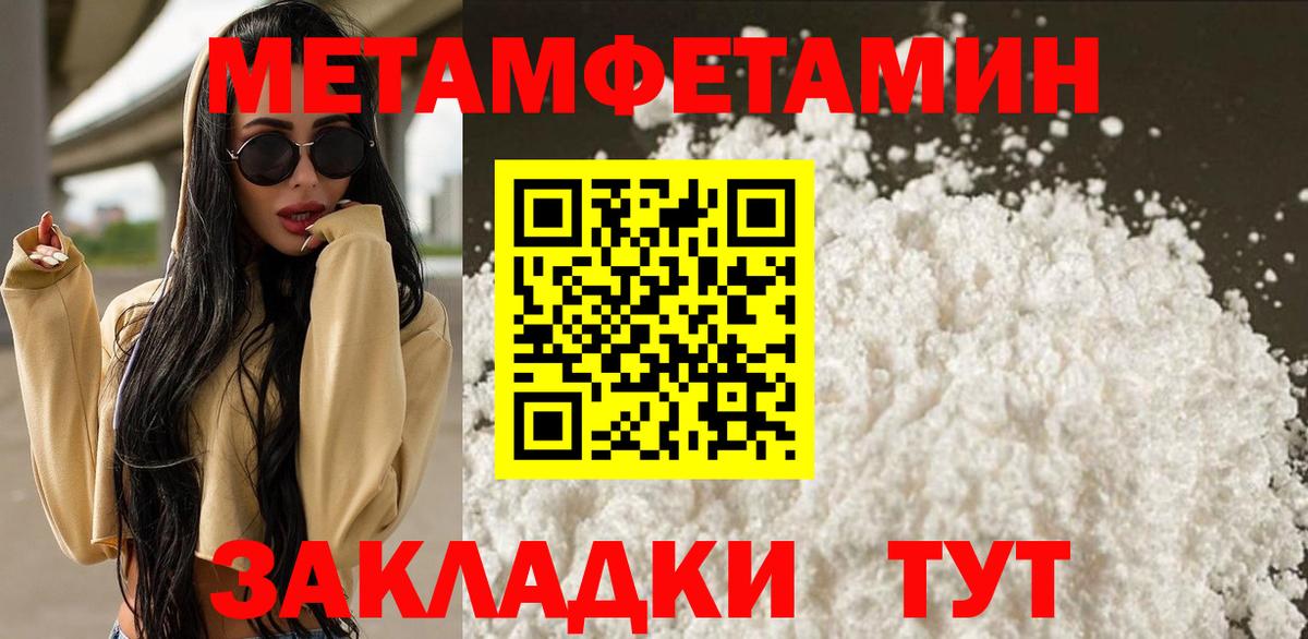 ЭКСТАЗИ  МАРИХУАНА  Cocaine  Кубинка  Меф кристаллы  Вход с VPN  ТГК 
