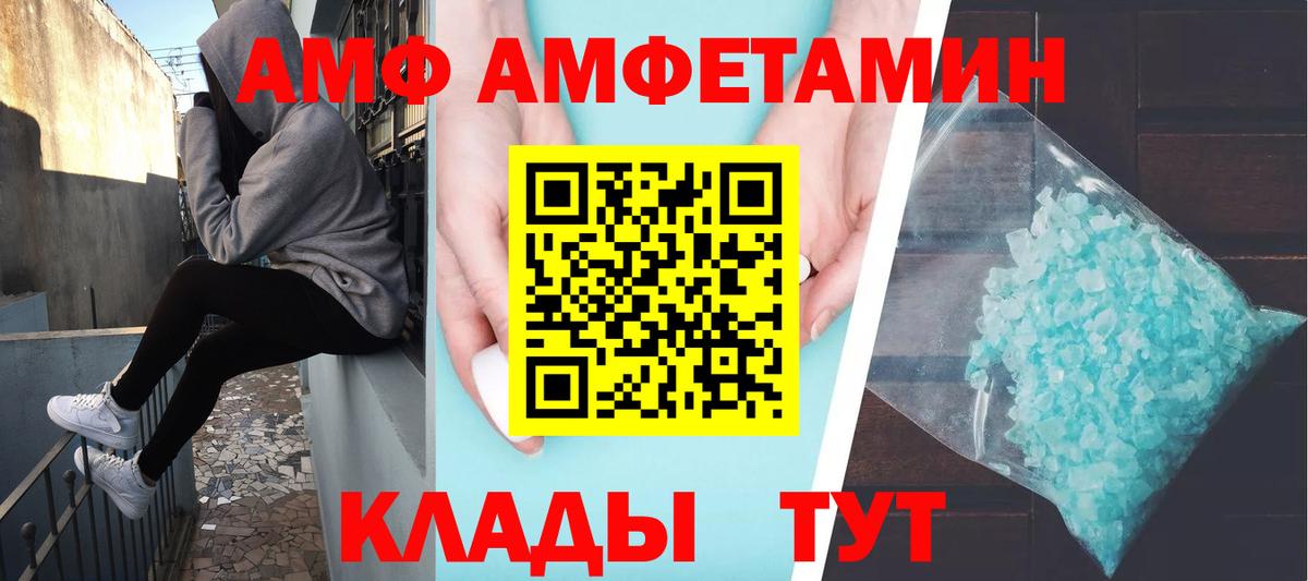 Лсд 25 Кубинка