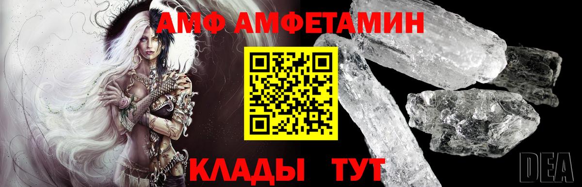 Первитин кристалл Кубинка