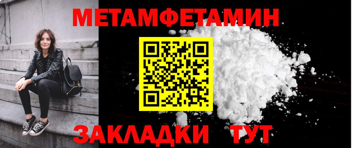 Первитин витя  Вход с VPN  Первитин витя  Кубинка 