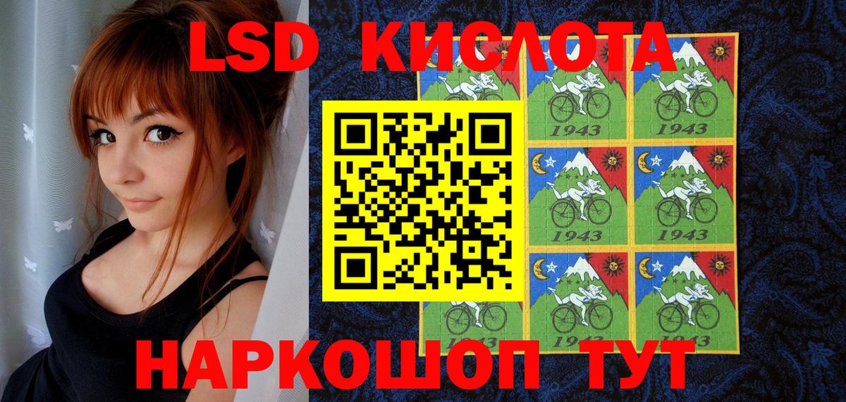 дарнет шоп  Наркотические марки 1,5мг  Вход с VPN  Кубинка  Марки 25I-NBOMe 