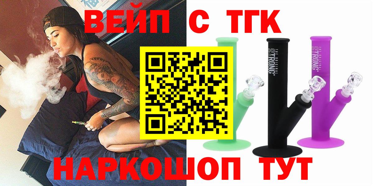ТГК Wax Кубинка