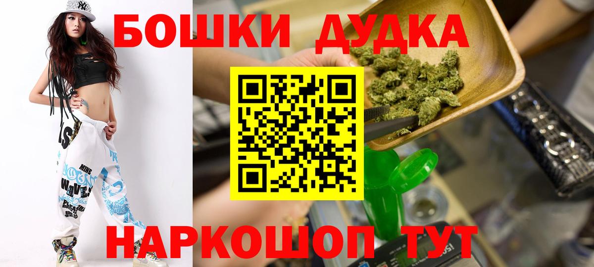 Шишки марихуана SATIVA & INDICA  Канабис ГИДРОПОН  Кубинка  Канабис Bruce Banner  Вход с VPN 