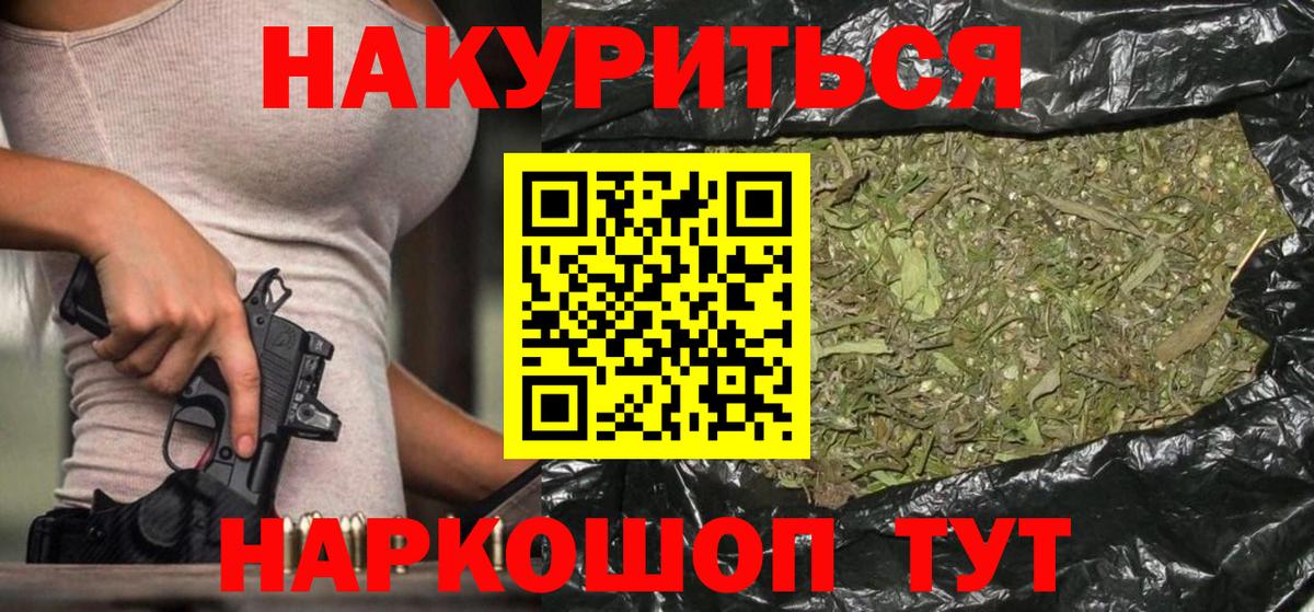 Канабис VHQ Кубинка